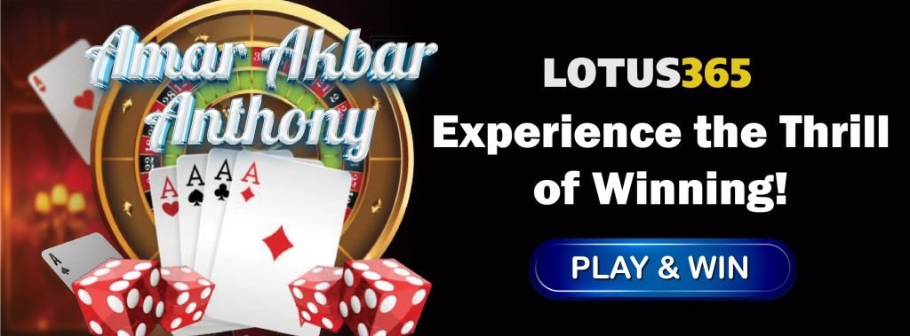 How to Choose the Best Bets for Amar Akbar Anthony on Lotus365 5 Amar Akbar Anthony strategy