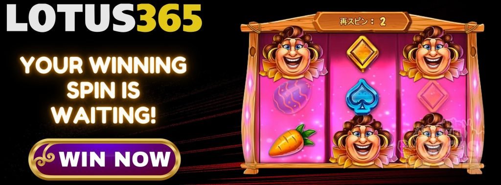 Why Players Love Fat Mama's Wheel Slot on Lotus365 3 Fat Mamas Wheel free spins